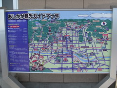 藤ソフトクリーム。