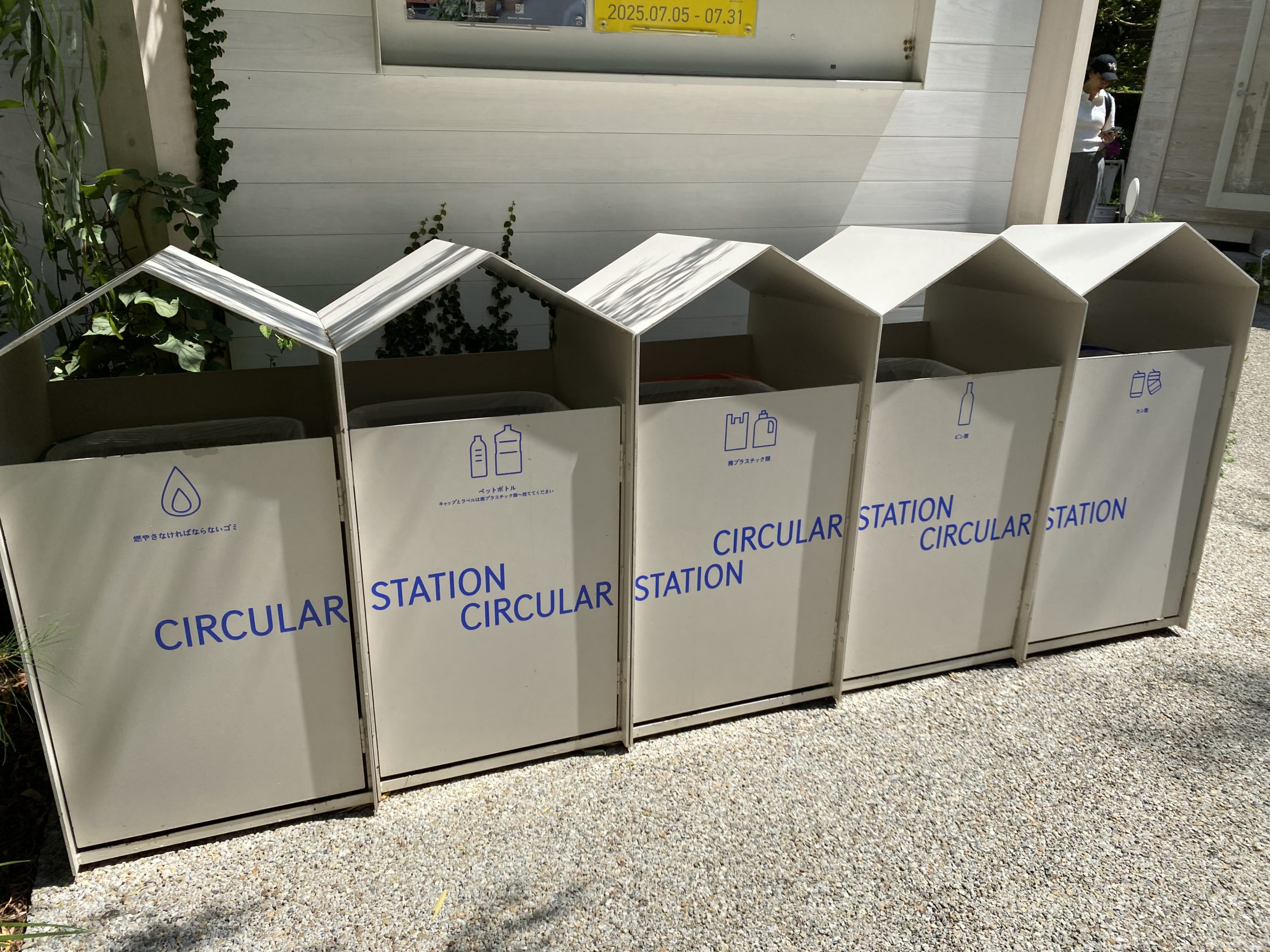 代官山あたりの例のヤツ。