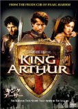 キング・アーサー