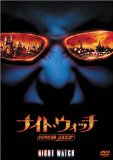 ナイトウォッチ（2004）