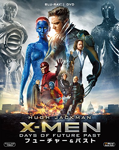 X-MEN フューチャー＆パスト（2014）